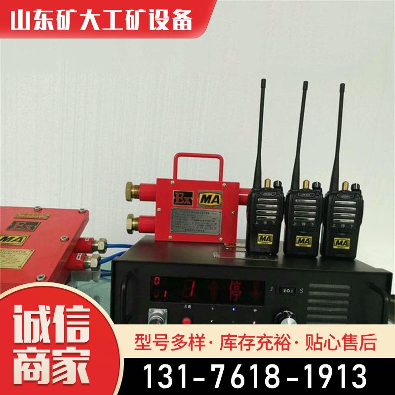 漏泄通信系统