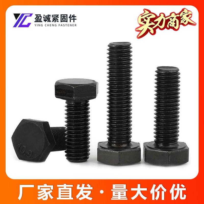 高强度螺栓.jpg