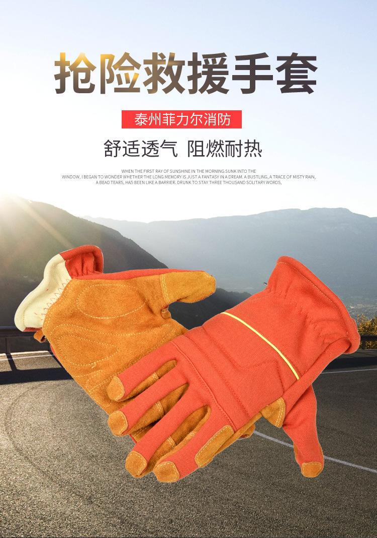 抢险手套详情1.jpg