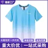 Conjuntos de running de manga corta de secado rápido para hombre y mujer transfronterizos, ropa deportiva de verano, indumentaria para fitness, uniformes de bádminton y camisetas deportivas de seda de hielo