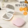 Espejo Cosmético Mini Cuadrado Portátil Tapa abatible Espejo de Bolsillo para Niñas Carga USB Relleno de Maquillaje Espejo de Maquillaje de Plástico