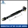 Colección de Piezas para Tractor Changzhou 954-6/1004/1204/1204-6 Ensamblaje de Biela de Suspensión Fábrica Original