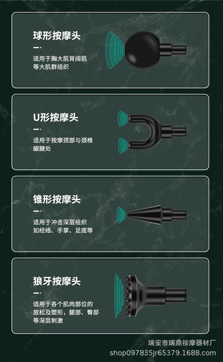旋转筋膜枪【改】-副本_14.jpg