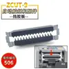 Zcut9 Máquina Cortadora de Cinta Totalmente Automática Rodillo Adhesivo Protector Engranaje de Silicona Cuchilla de Máquina de Cinta Caja de Cuchillas Accesorios