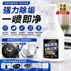 Limpiador de Manchas Negras para el Fondo de Ollas, Potente Removedor de Manchas para Utensilios de Cocina, Limpiador de Grasa para Acero Inoxidable para Fondos de Ollas