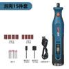 Batería de Litio Eléctrica de Alta Potencia 7.4V Transfronteriza Amoladora Eléctrica Estuche de Plástico Set de 66 Piezas Azul Máquina Pulidora Recargable Rectificado Directo Máquina de Grabado