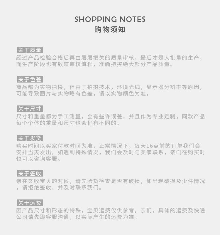 清新详情切片_11