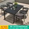Mojia (MO JIA) Mesas e Cadeiras Externas Mojia Pátio Jardim Terraço Externo Varanda Nórdico Criativo Lazer