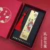 Marcador de Página de Metal Latão Estilo Chinês Jornada ao Oeste com Texto Gravado, Presente Cultural e Criativo para Estudante, Acessório de Livro Periférico