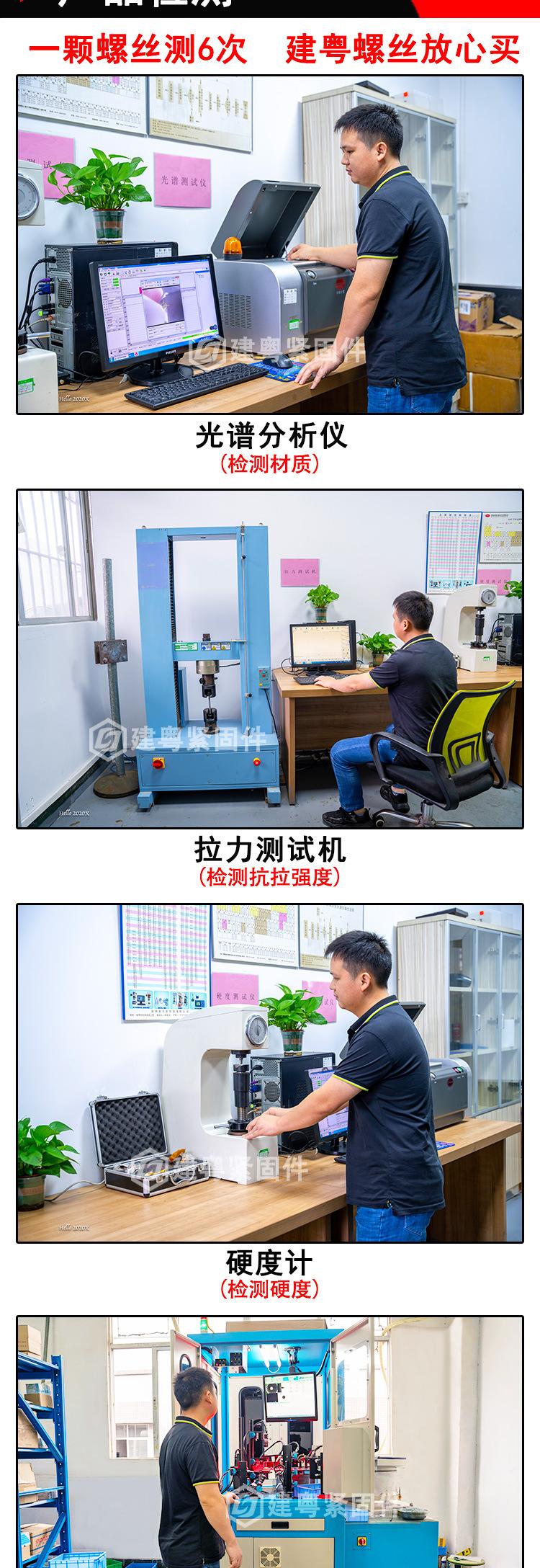 沉头内六角详情页_05.jpg