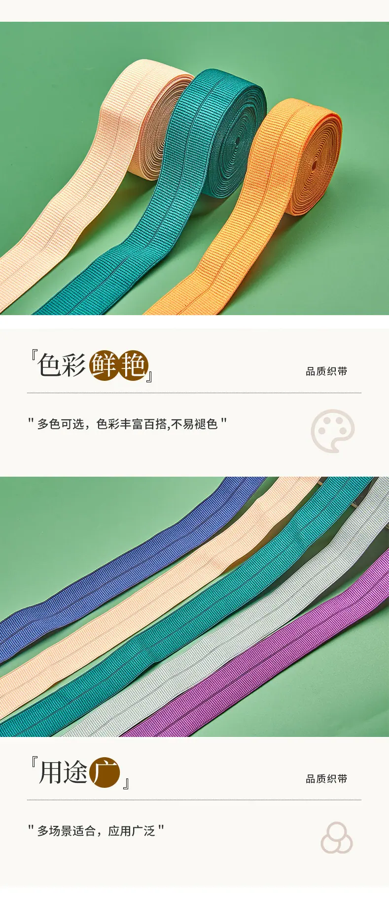 209-2cm彩色罗纹带柏伦_05.jpg