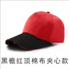 Gorra publicitaria impresión gorra de viaje gorra de red bordado de logotipo gorra de voluntario gorra de béisbol gorra venta al por mayor fábrica de sombreros