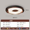 Lámpara de Techo para Dormitorio Estilo Francés de Mediados de Siglo Color Grano de Madera de Nogal Lámparas LED Creativas Tipo Galleta para Dormitorio Principal, Estudio, Protección Ocular