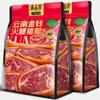 Piernas de Cerdo Curadas Especialidad de Yunnan, Cerdo de Granja, Trozos de Jamón Curado para Sopa, Carne Curada, Al por Mayor Empacado al Vacío