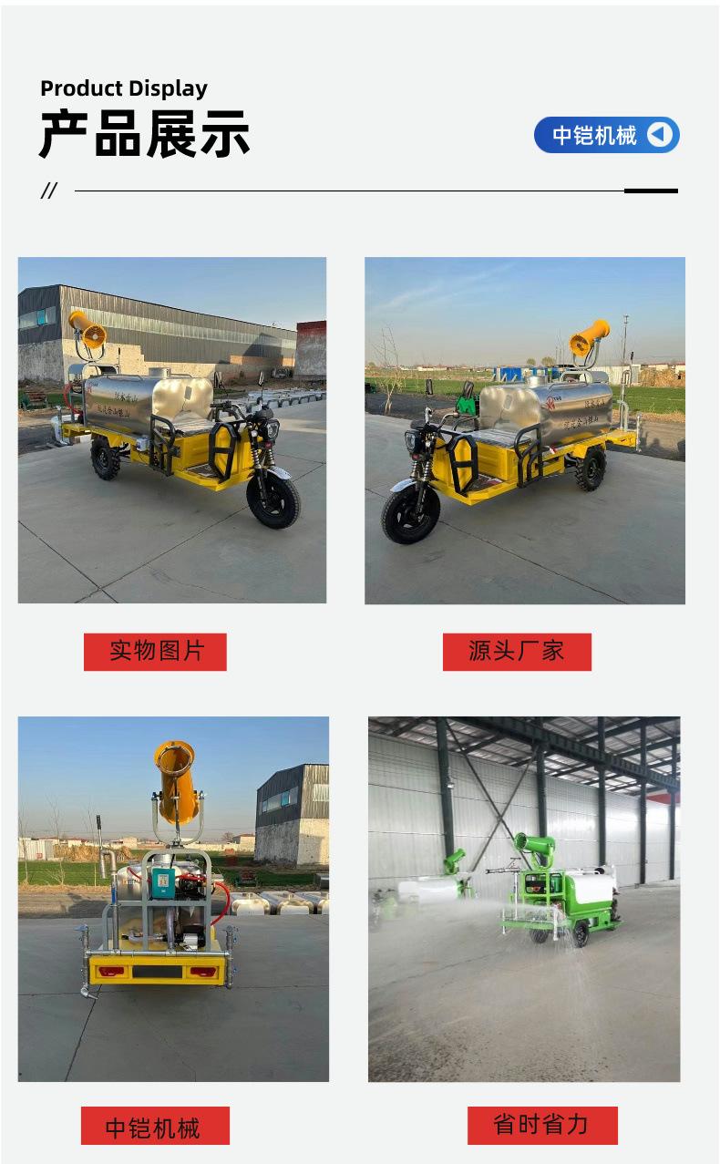 电动三轮洒水车详情页 (6).jpg