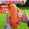 Tendedero de cable de acero grueso para exteriores, para uso en azoteas y terrazas exteriores, ideal para secar edredones y ropa, cuerda antideslizante