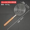 Colador de acero inoxidable para fideos domésticos, colador de malla densa, filtro comercial para fritos, mango de madera resistente, colador grande con fugas