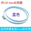 Anillo de fijación para ventilador eléctrico, anillo de malla para ventilador, accesorios para ventilador de piso, ventilador de mesa universal, ventilador de pared, aro de fijación de malla de goma engrosada