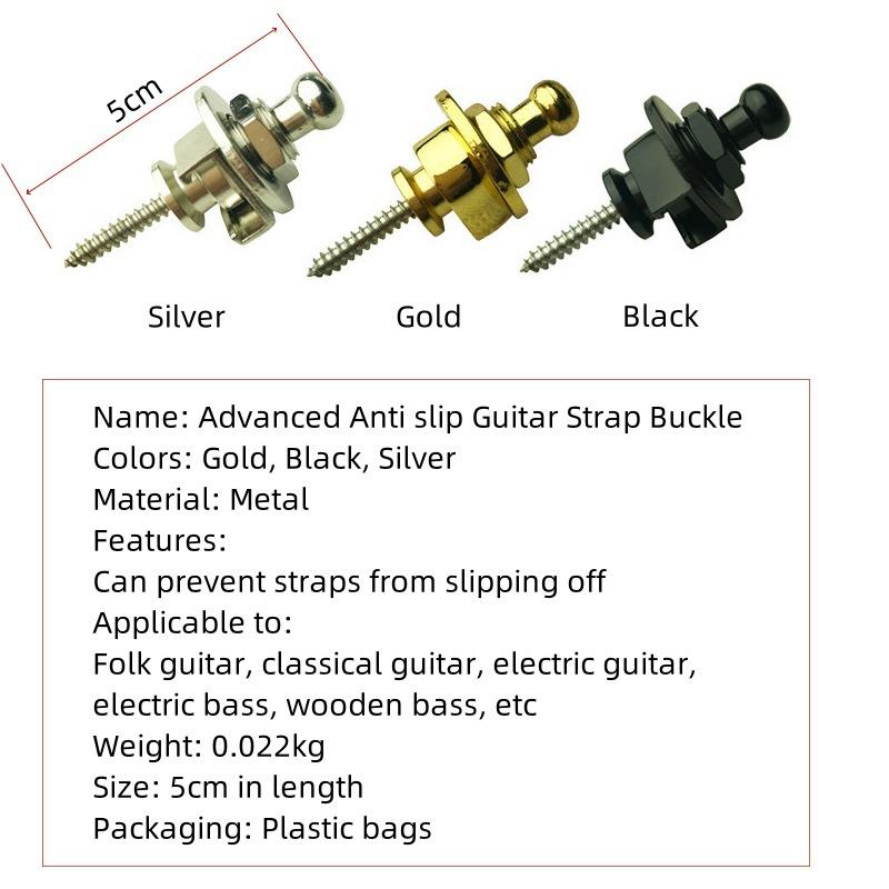 高级防滑吉他背带扣.jpg