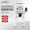 Ventas Directas de Fábrica Qihong Máquina de Bordado por Computadora Multifuncional de 12 Agujas 15 Agujas Nueva de un Solo Cabezal Bordado de Prendas de Vestir Bordado Plano Bordado de Gorras
