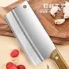 Faca de Fatiar Aço Inoxidável Faca de Cozinha Cutelo Doméstico Faca de Cozinha Yangjiang Faca Japonesa Ultra Afiada Faca de Cozinha Especial para Mulheres