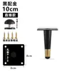 Pata de Mueble Pata de Mueble de TV Pata de Mesa de Centro Pata de Sofá de Metal Pata de Gabinete Pata de Soporte de Gabinete de Baño Pata de Cama Pata de Mesa