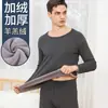 Ropa interior térmica para hombre, engrosada, forrada de polar, para invierno, prenda base, una pieza, terciopelo, ropa de otoño para jóvenes, traje de pantalones largos