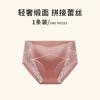 Pantaletas Sexy Francesas de Encaje Cruzado, Cómodas para Mujer de Cintura Media Sin Costuras Cubre Cadera Transpirables Entrepierna Antibacteriana Calzones Puro Deseo