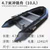 Bote inflable de fondo duro de aleación de aluminio engrosada de 1.2 mm, bote de pesca, bote de pesca marina de fondo duro, bote de control de inundaciones y rescate