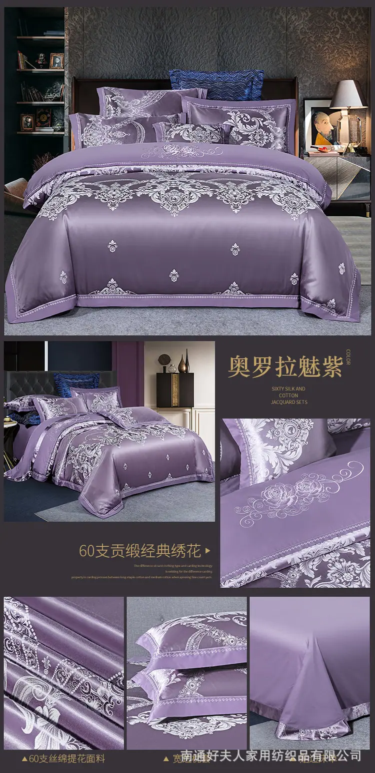 奥罗拉魅紫.jpg