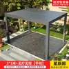 Familia Mo Patio Exterior Aleación de Aluminio Cenador Toldo Eléctrico Solario Moderno Jardín Exterior Villa Patio