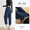 Jeans Harem Mujer Primavera Otoño Estilo Delgado 2026 Nuevo Cintura Alta Pierna Recta Suelta Invierno Rábano Plátano Papá Pantalones
