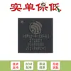 Chip Esp32-Pico-V3 Lga-48 Wi-Fi+Bluetooth 4Mb 32-Bit Dual-Core Mcu