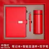 Marcador de página de cuaderno simple Planificador Caja de regalo Set completo Oficina de negocios Set completo Recuerdo personalizado Minutas de reunión