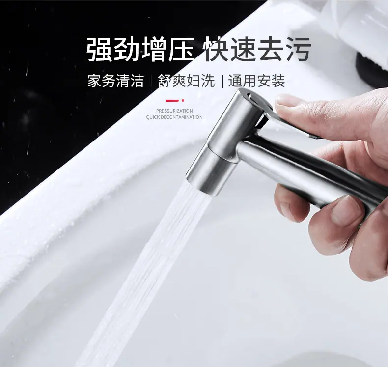 妇洗器详情_04.jpg