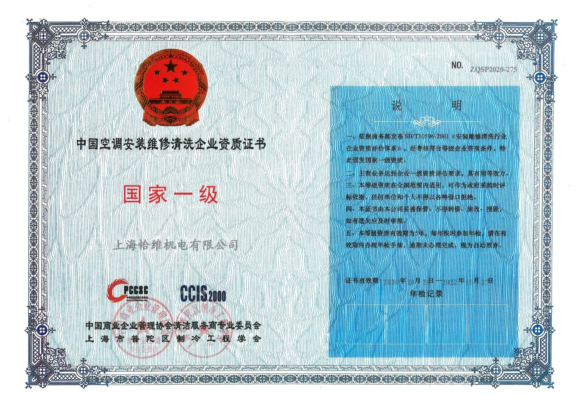 图片转PDF_QQ浏览器_20231010_16969019