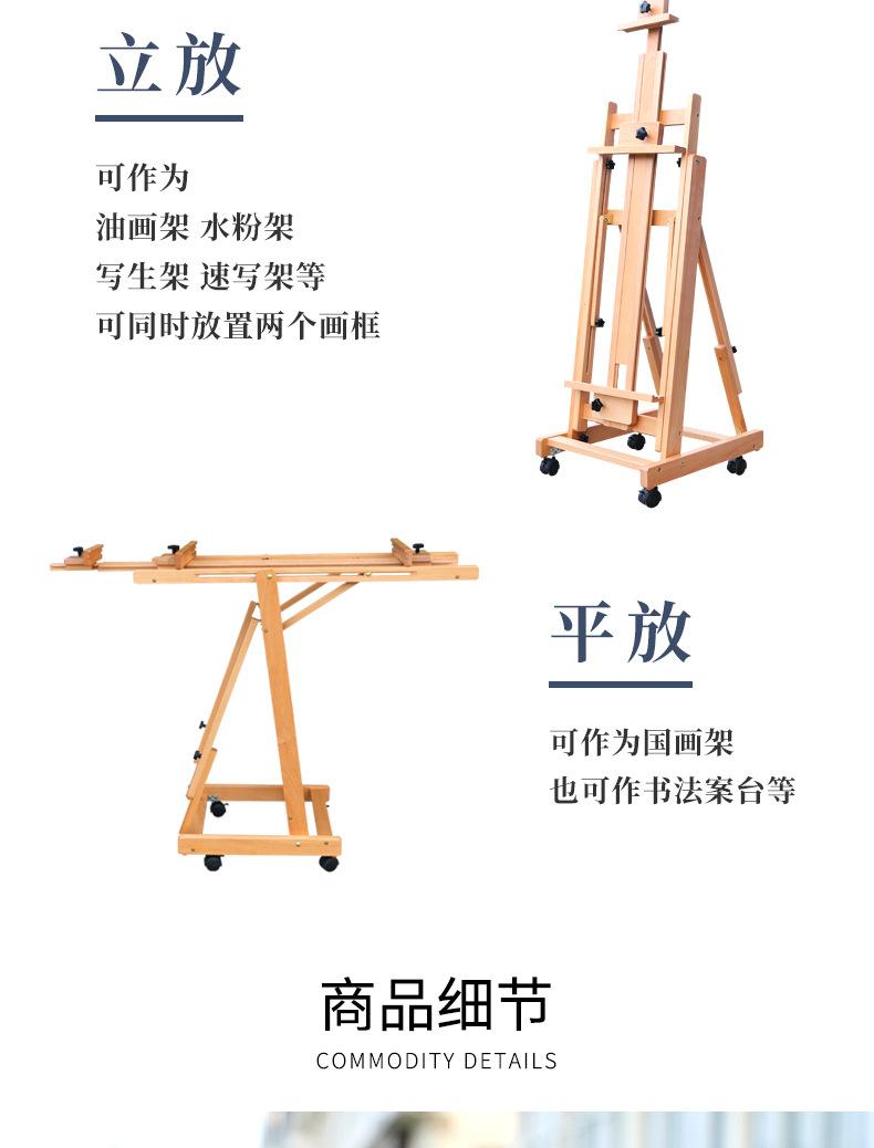 详情图片_5.jpg