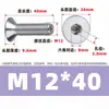 Tornillo Hueco Hexagonal Avellanado 304 para Escape con Agujero, Tornillo Hueco de Vacío con Agujero Pasante Pasador Roscado M2M10