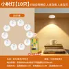 Foco de Control Remoto Recargable Adhesivo por Inducción Inalámbrico Magnético Luz de Ambiente Vitrina Luz para Figura Luz de Gabinete Luz de Gabinete Pekín