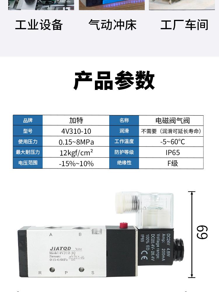 4v310详情页_07.jpg