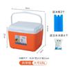 Incubadora comercial para puesto de hielo, cubo para mantener los alimentos frescos y fríos, refrigerador práctico para coche, camping al aire libre, picnic.