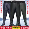 Pantalones de vadeo impermeables y gruesos hasta la cintura, Pantalones impermeables de media cuerpo estilo nuevo, Pantalones de pesca, Pantalones de lluvia, Pantalones de vadeo específicos para pesca