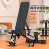 Banco Multifuncional Ajustable para Mancuernas Comercial, Silla de Fitness para el Hogar, Banco para Press de Banca Inclinado, Banco para Abdominales, Banco Plano