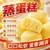 Bolo cozido no vapor pão macio lanche de café da manhã substituição de refeição de estudante lanche de chá da tarde crianças lazer pastelaria coração caixa cheia atacado