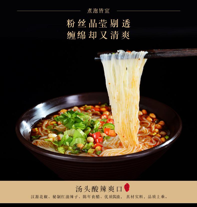 详情-4
