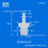 Boquilla Recta Pagoda para Agua de Rosca Externa 1/2 Pulgada 3/8 Pulgada Rosca g Rosca Externa Manguera Tubo Rígido Conector Pagoda de Plástico de Rosca Externa