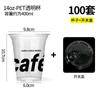 Vaso de café desechable, transparente, para leche, té, bebida fría, de plástico, para el hogar, con tapa, para uso comercial