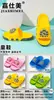 Chinelos de Verão Infantis em Formato de Ursinho Desenho Animado para Meninos e Meninas, Chinelos de Bebê Macios Antiderrapantes para Uso Interno e Externo