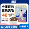 [Lo Más Vendido de Meituan] Alimento Seco Congelado de Carne Fresca Xingqi para Perros Bolsa de 500g Fórmula de Pollo y Res Alimento Seco Congelado de Carne Fresca para Perros