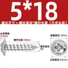 Tornillos Autorroscantes de Acero Inoxidable 304 con Cabeza Cruz Redonda/Plana con Arandela Integrada, Tornillos para Madera M1.4M2.3M2.6M3M3.5M4